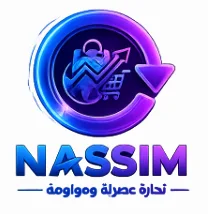 خدمة ما بعد البيع