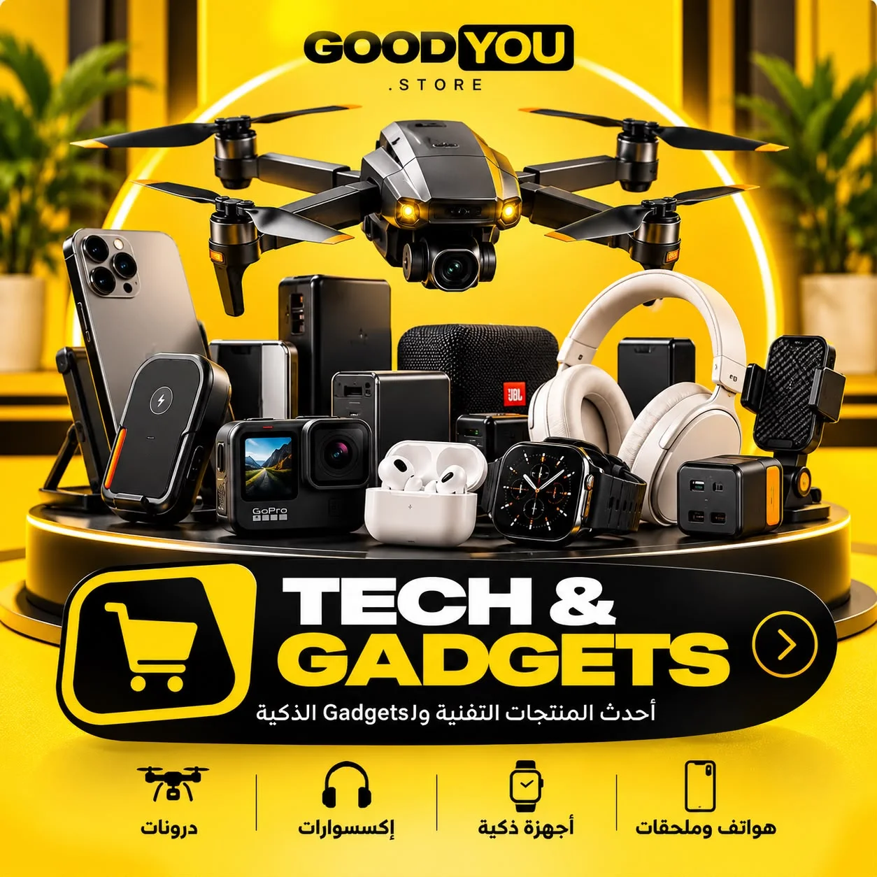 Tech & Gadgets