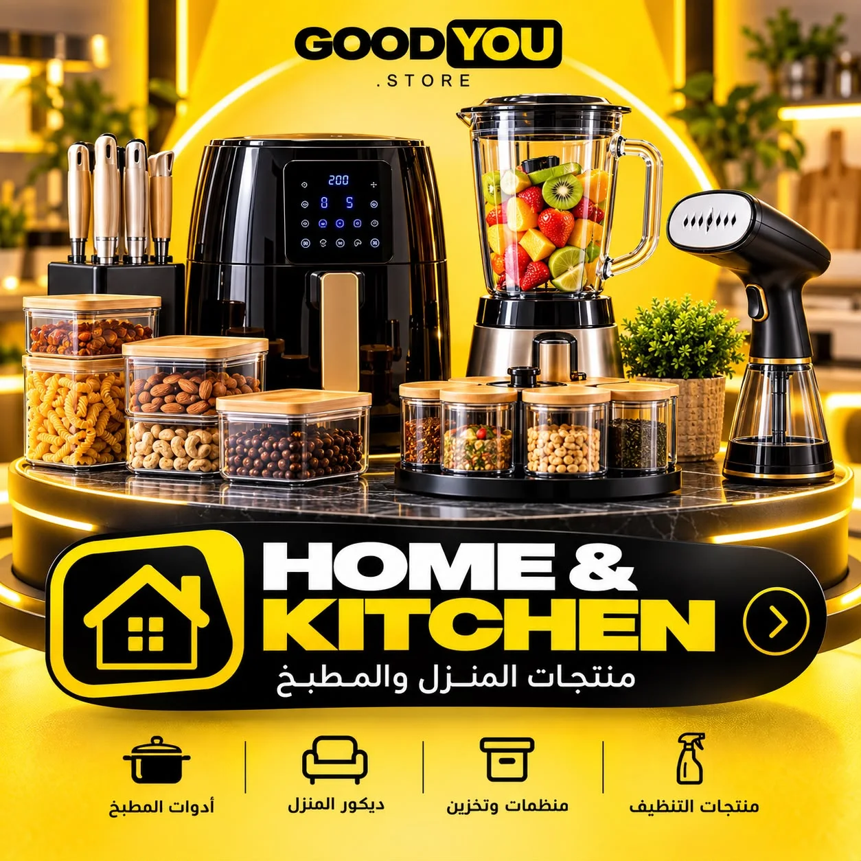 Home & Kitchen