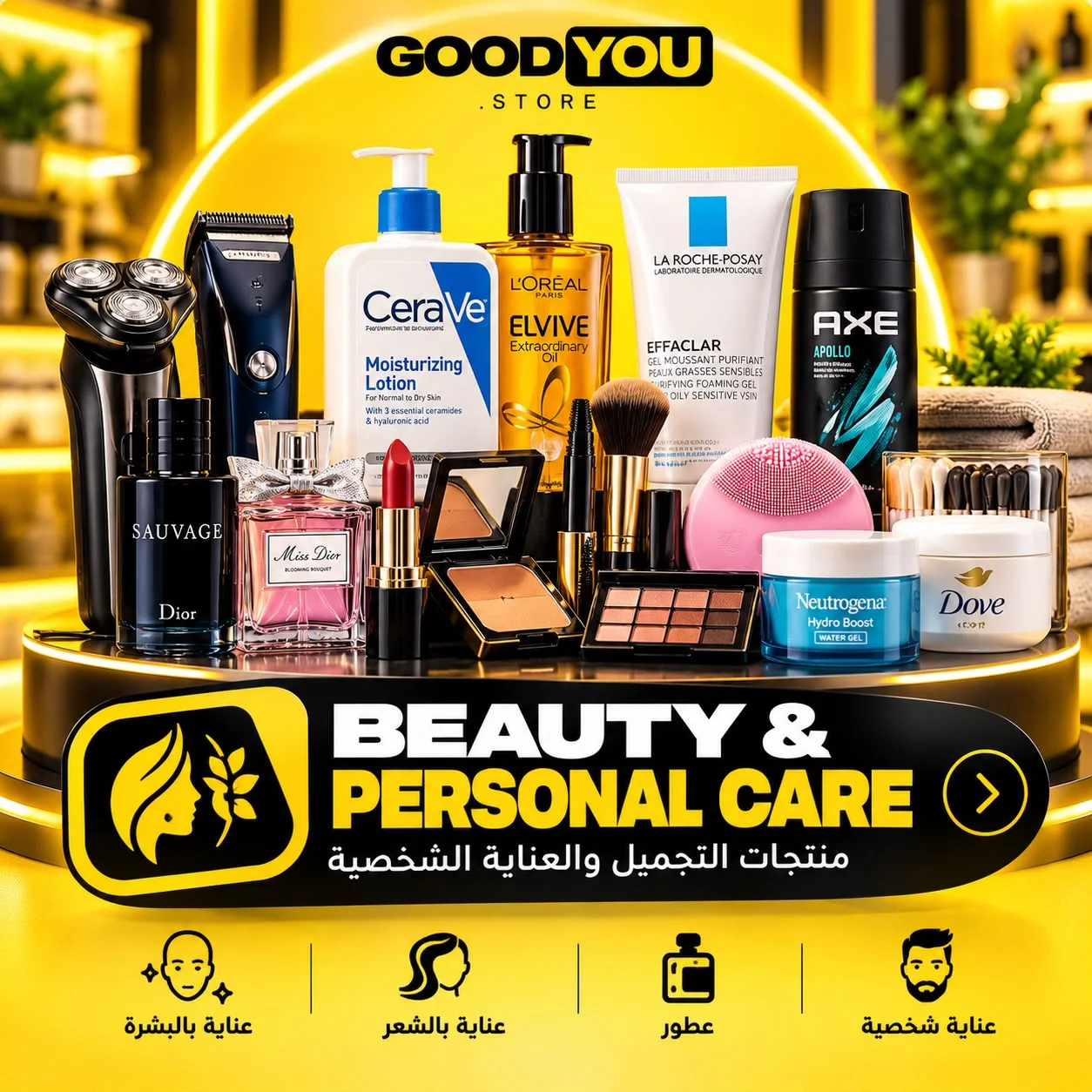 Beauty & Personal Care