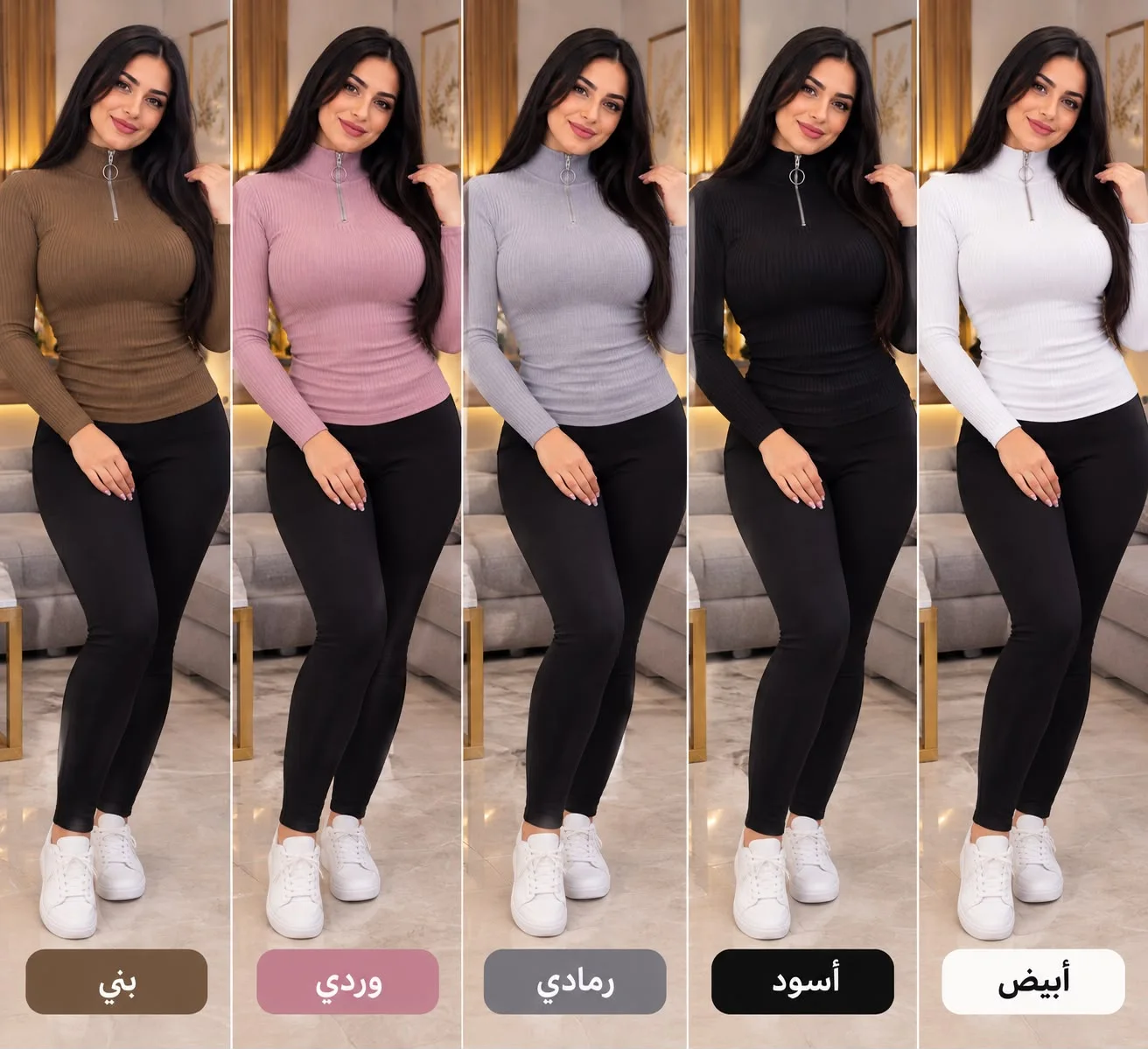 SAVANA Ribbed