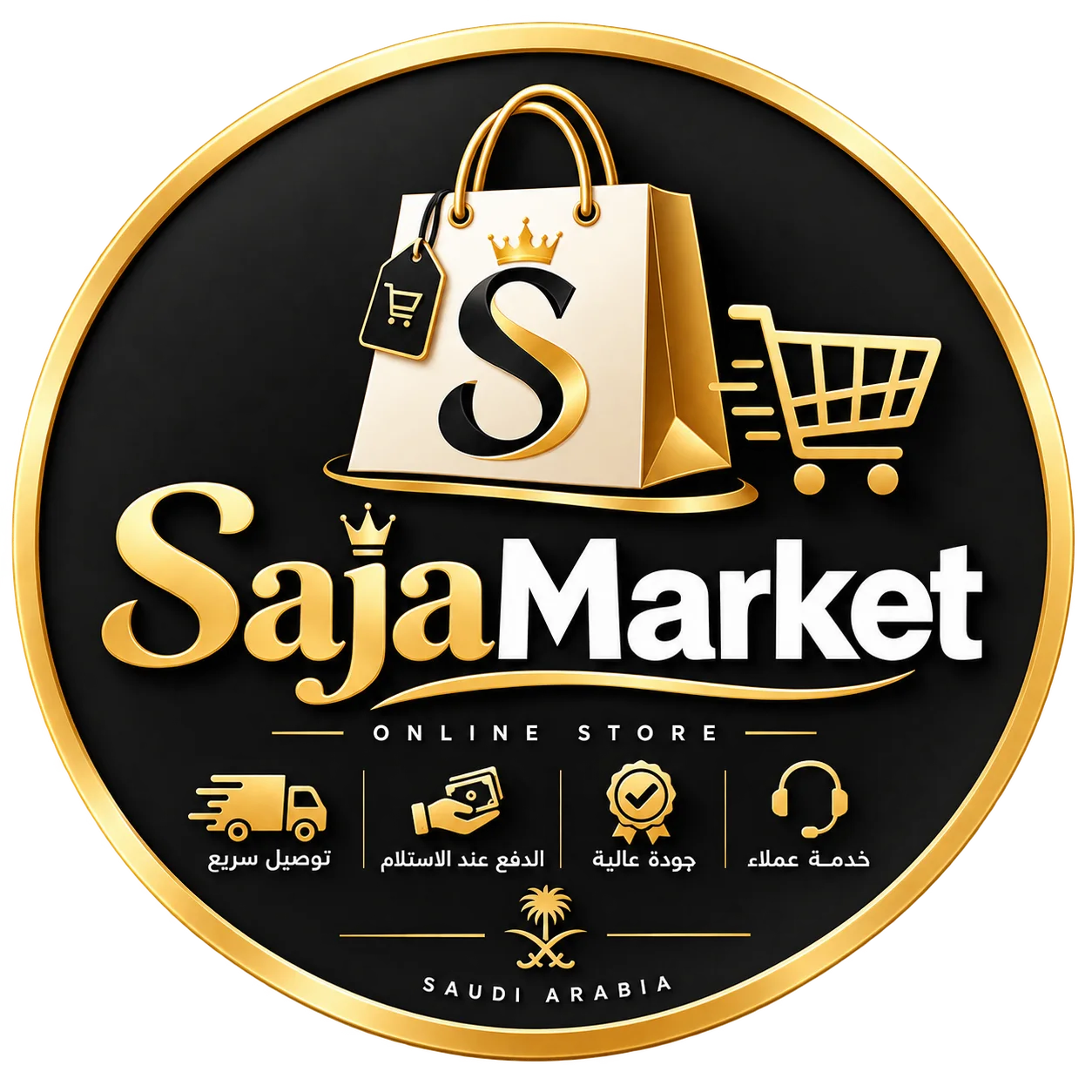 sajamarket