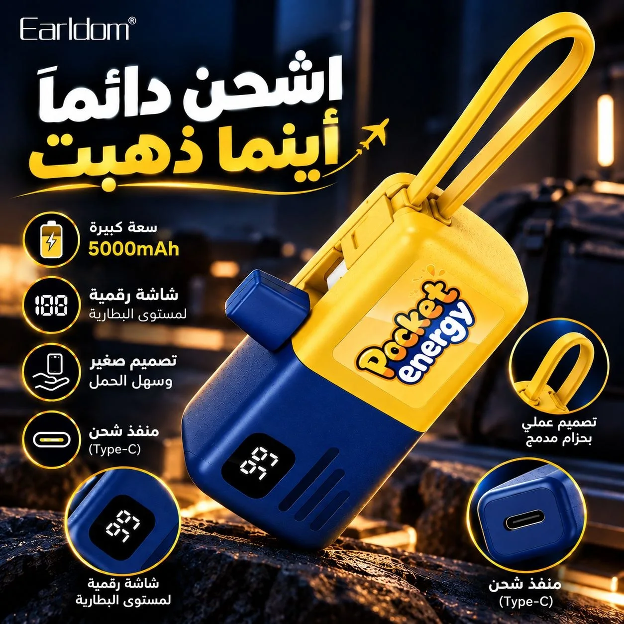 باور بانك  PD43 – 5000mAh