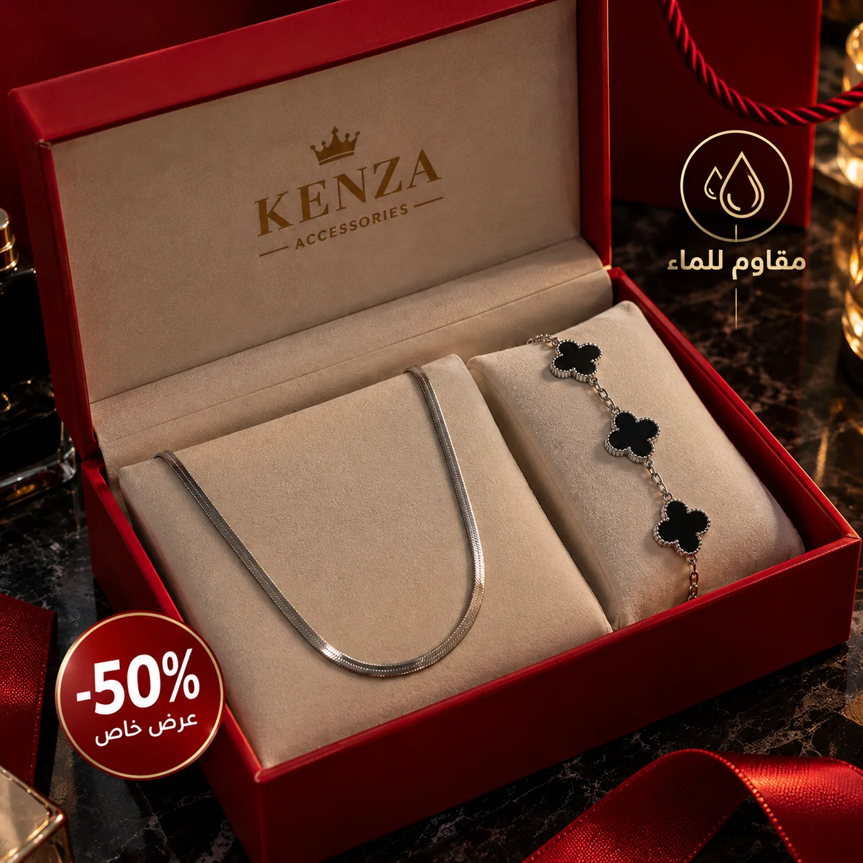 PACK VAN CLEEF HOMME