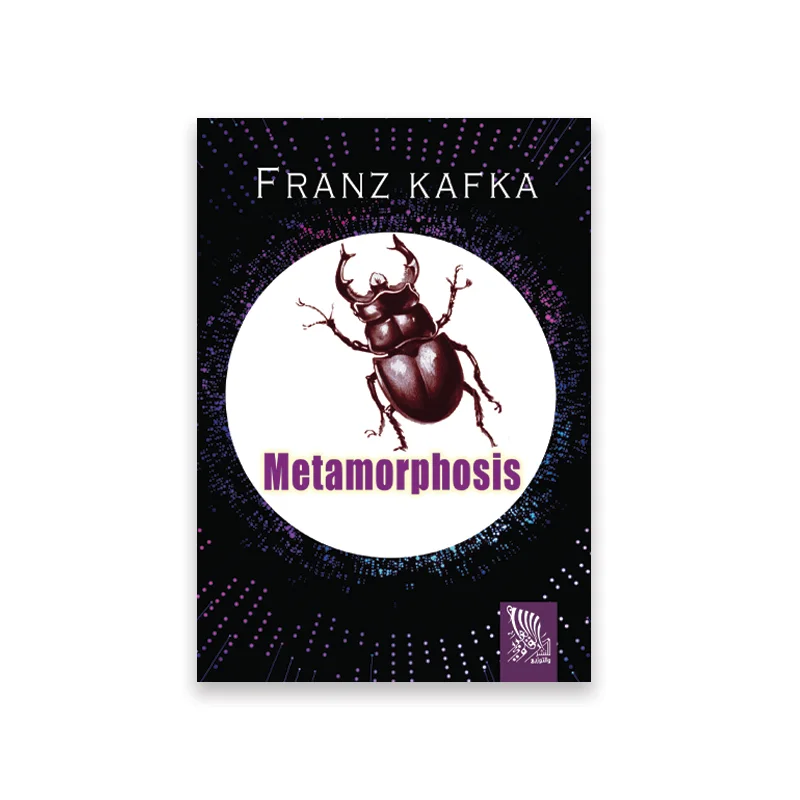 Metamorphosis — Franz Kafka