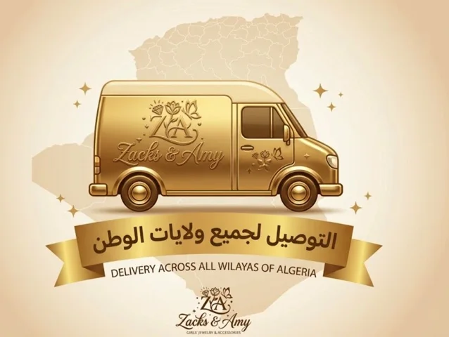التوصيل لكامل ولايات الوطن 