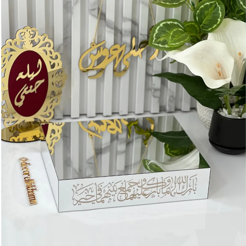 Plateaux Miroire