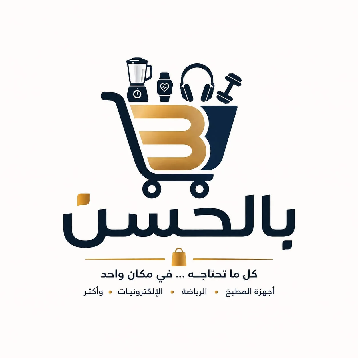 Belhasan-Store