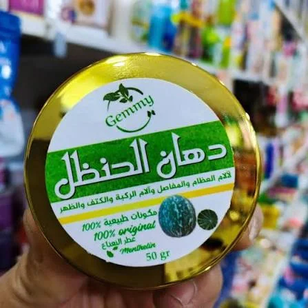 دهان الحنظل الأصلي