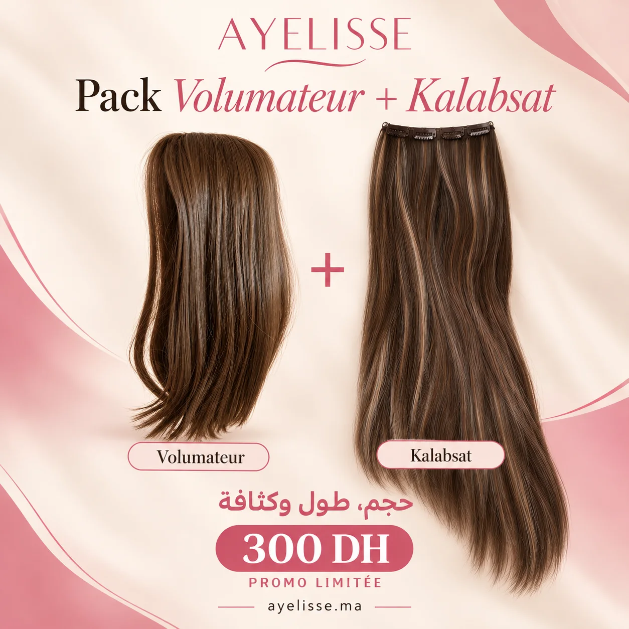 Pack AYELISSE Volumateur + Kalabsat – حجم، طول وكثافة