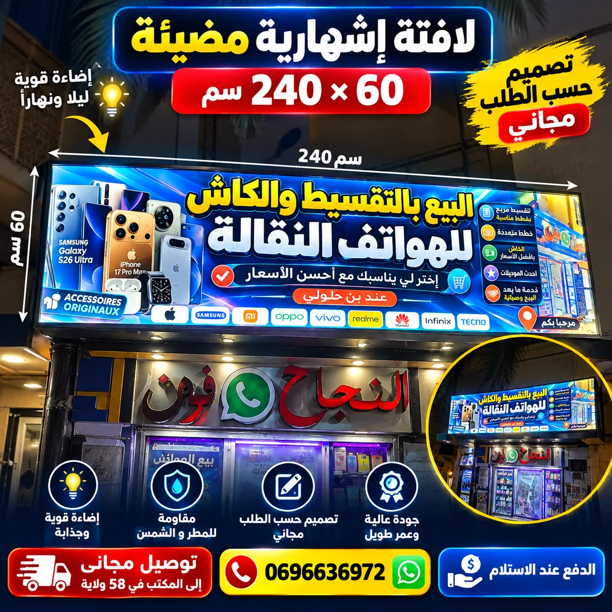 خلّي مشروعك يبان من أوّل نظرة