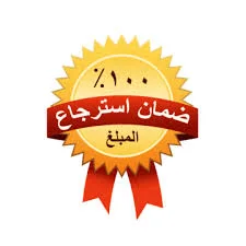ضمان حقيقي