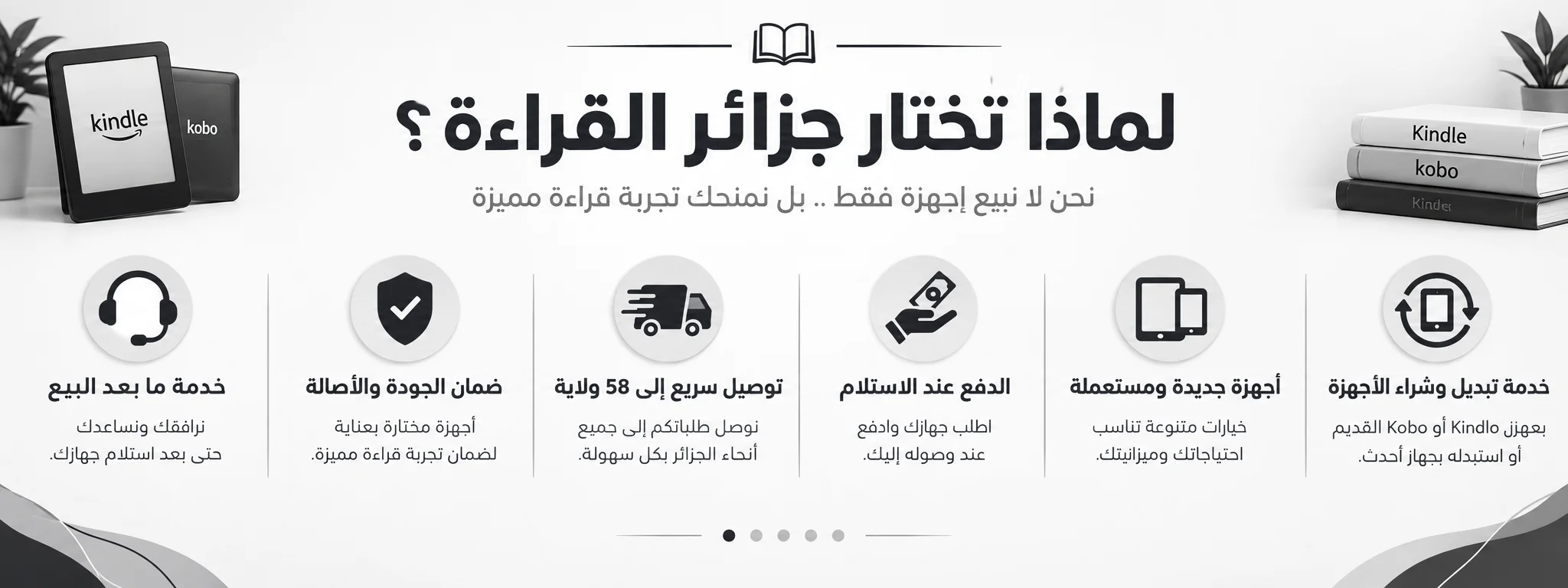 slider-image