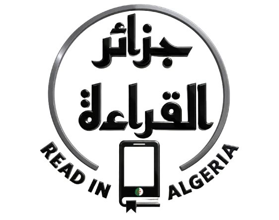 Read in Algeria