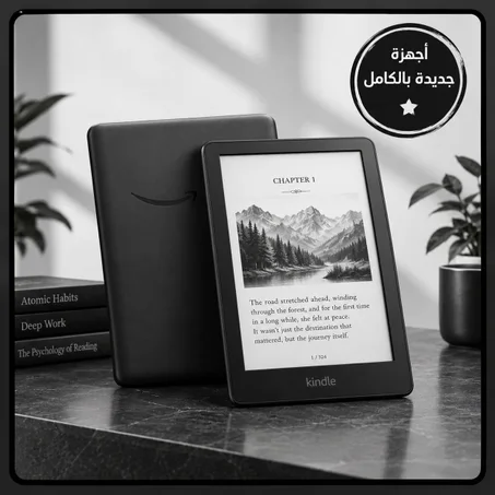 أجهزة Kindle الجديدة (أصلية بالضمان)
