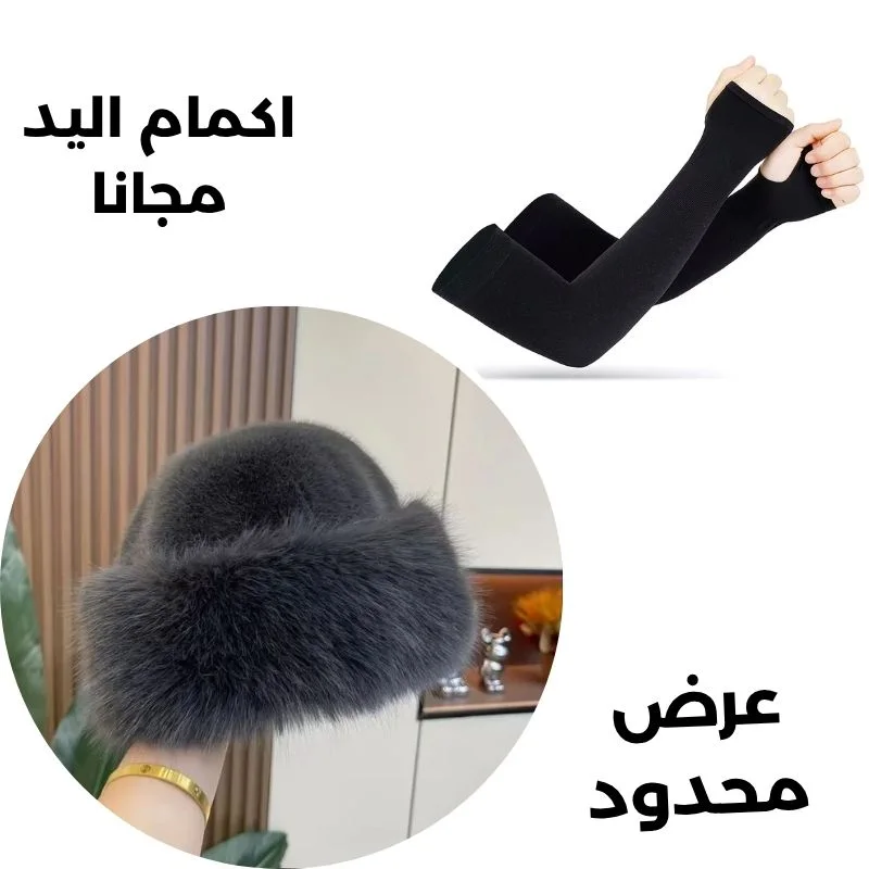 قبعة شتوية بالفرو