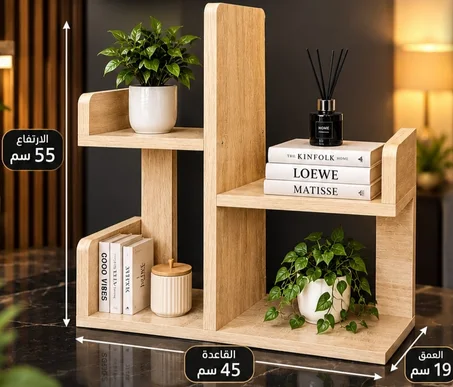 Etagère de Bureau