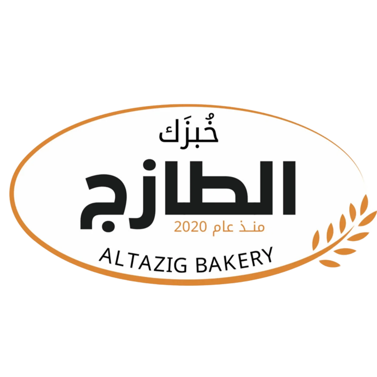خبز الغد