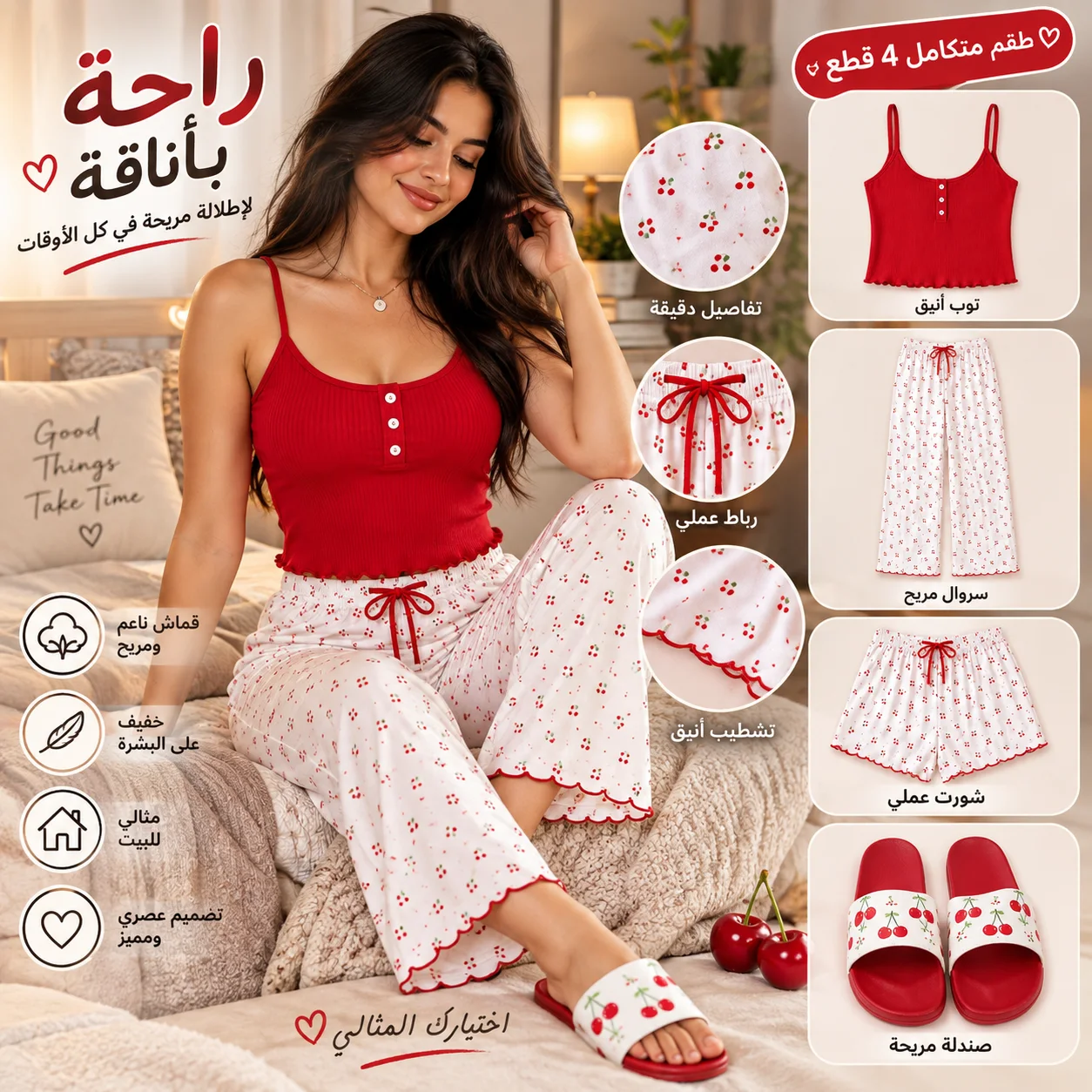 Pack été femme – 4 pièces