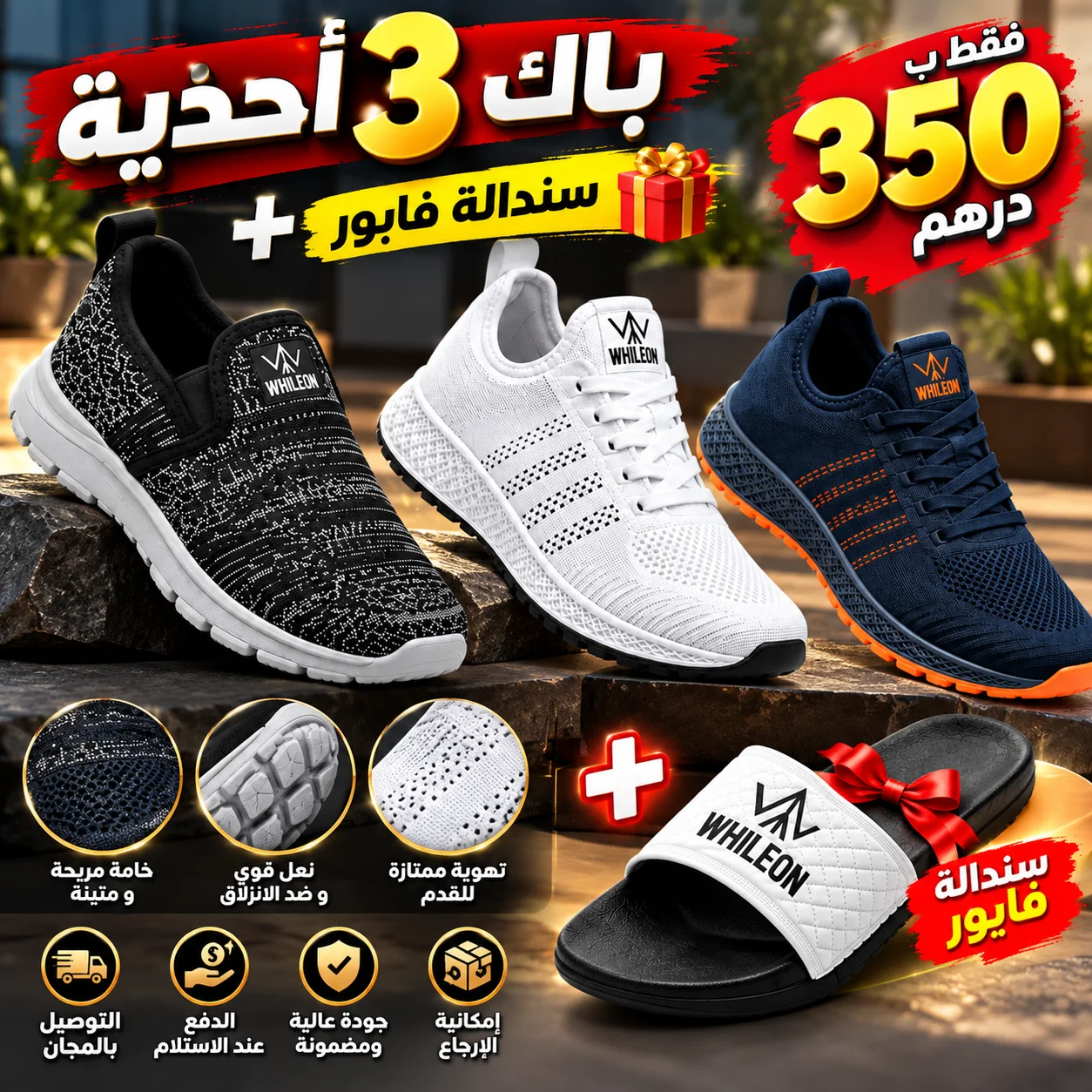 pack lwalidin