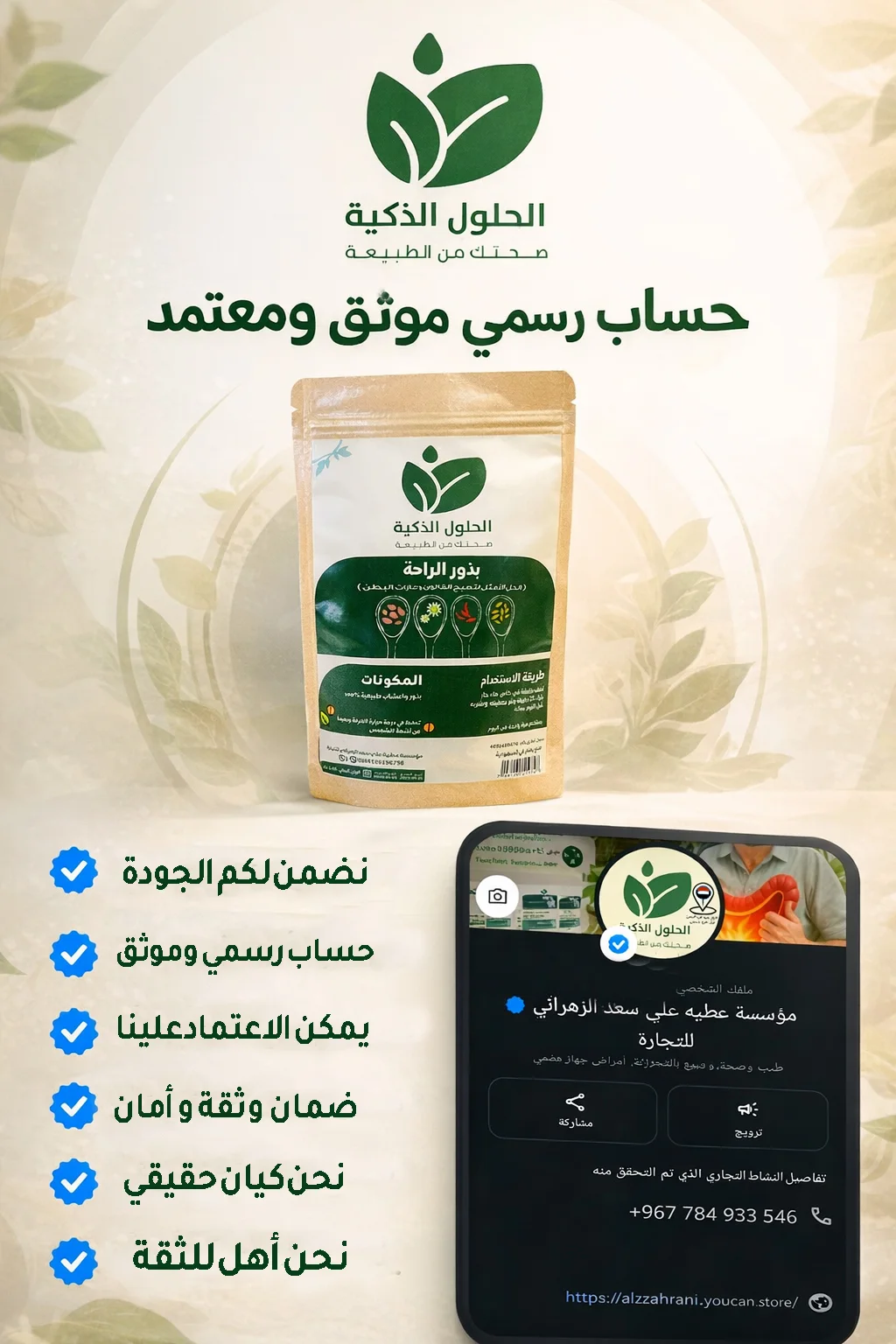 الاسئلة الشائعه