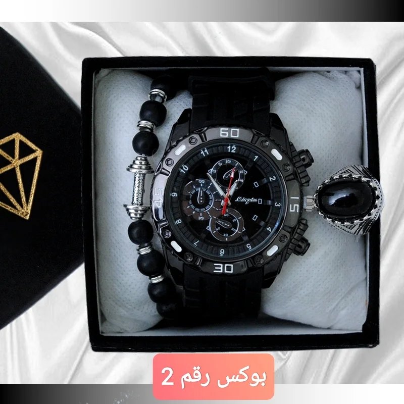 بوكس الفخامة