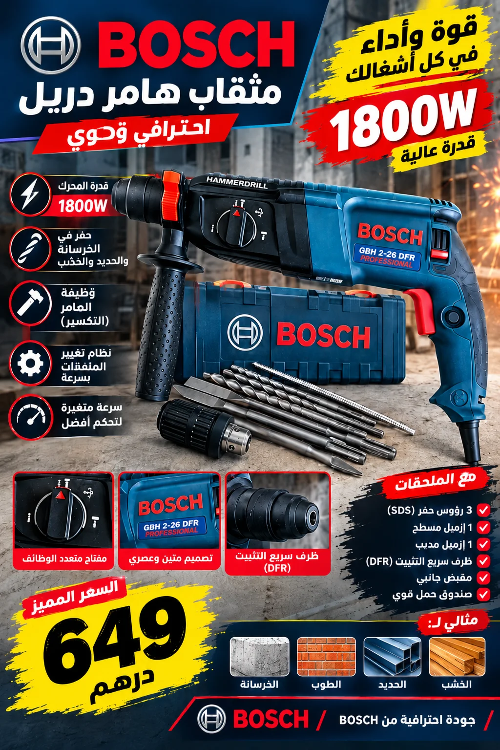perforateur 1800W