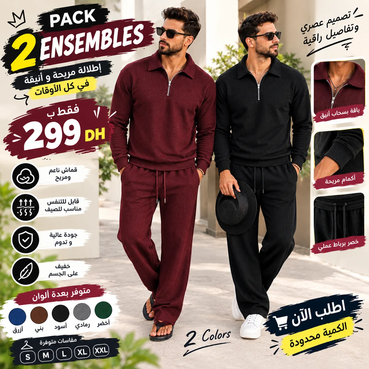PACK 2ENSEMBLES