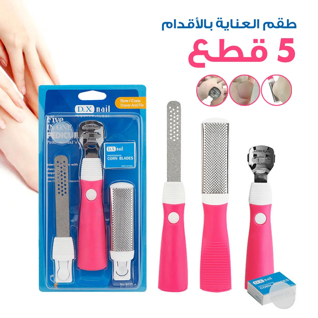 طقم بديكير 3 في 1 💅 مبرد + أدوات عناية عملية — اطلبه الآن والدفع عند الاستلام