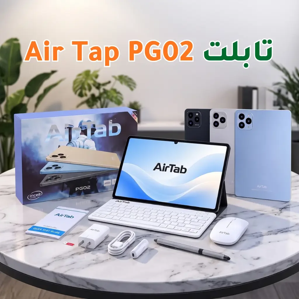 تابلت  Air Tap PG02 بكيبورد و ماوس بلوتوث (ضمان عام ) + مجموعة هدايا