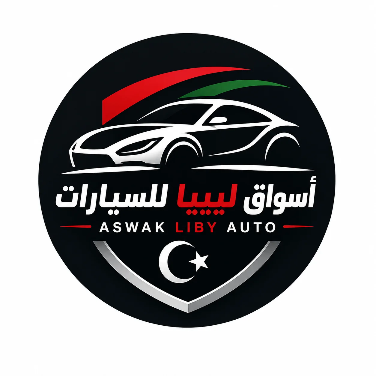 Aswak