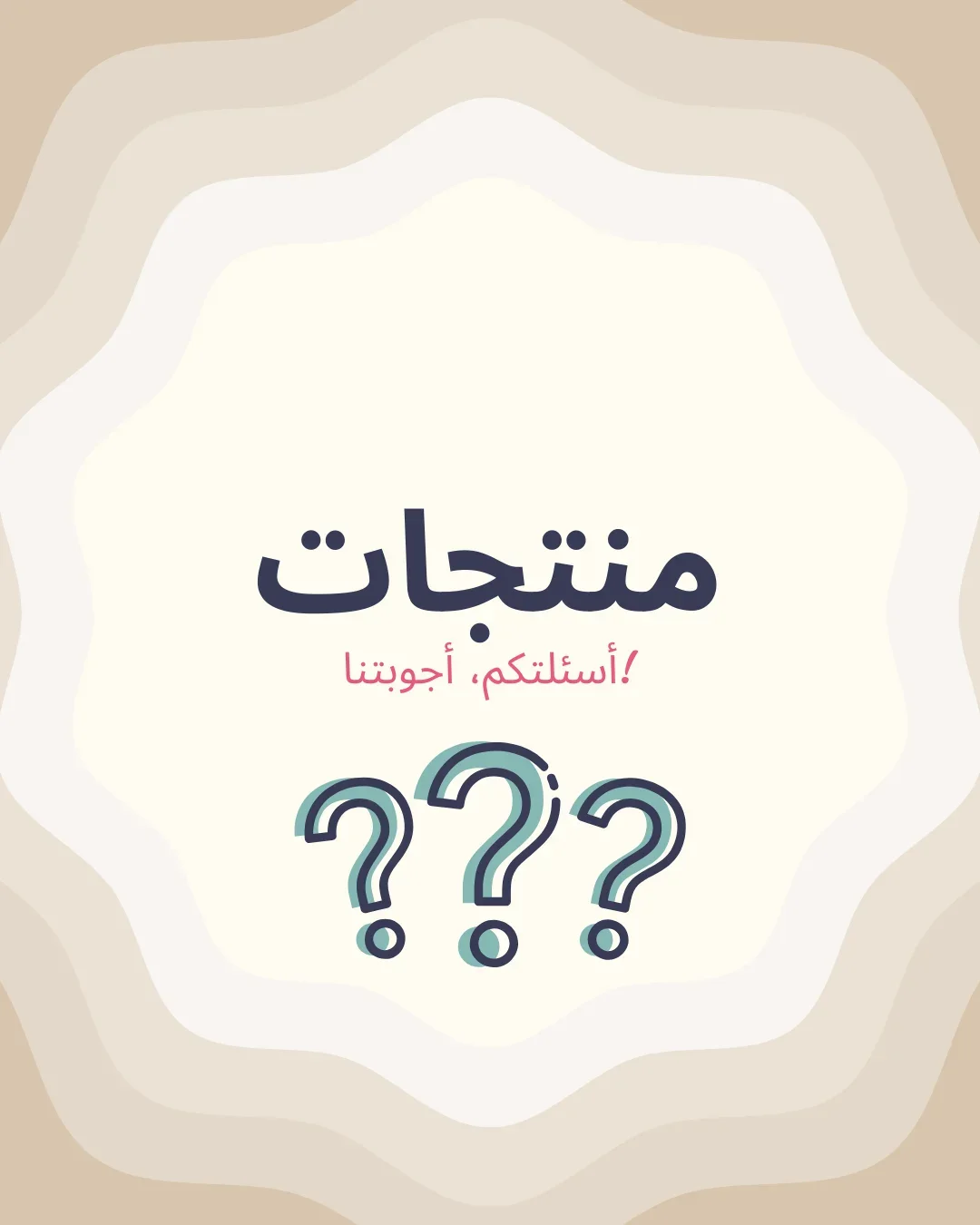 Walmeet – متجر إلكتروني موثوق 