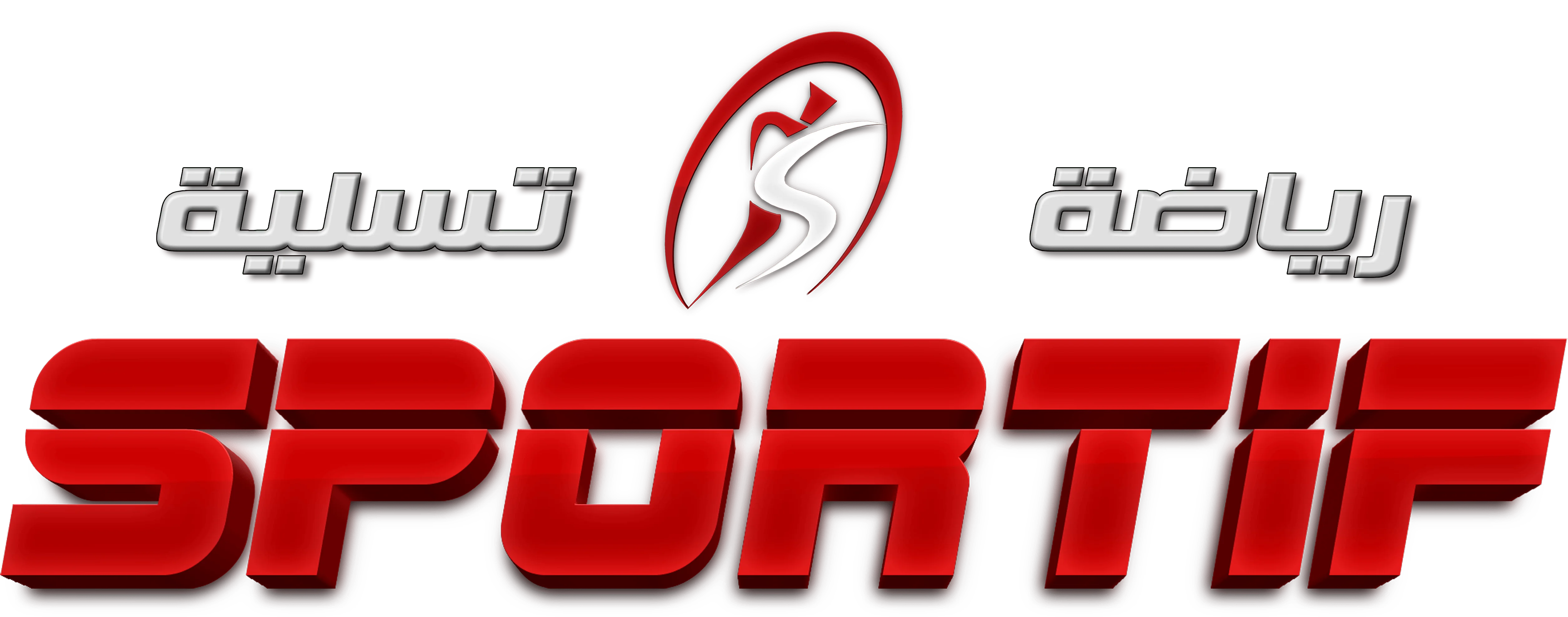 sportifdz