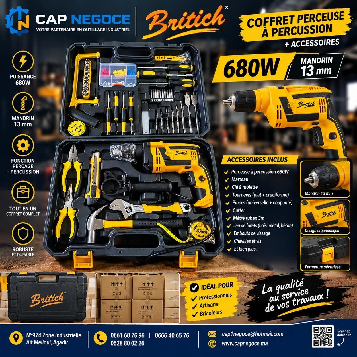 كوفريت Britich 680W متكامل
