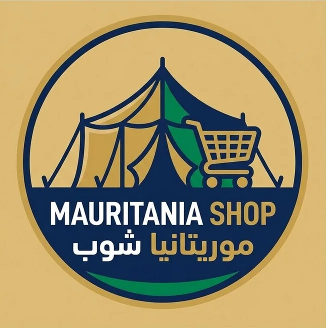 Mauritania Shop متجر موريتانيا