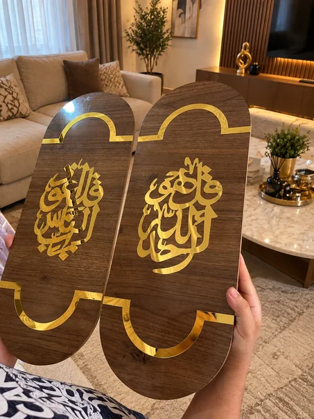 تابلوهات الأذكار الإسلامية