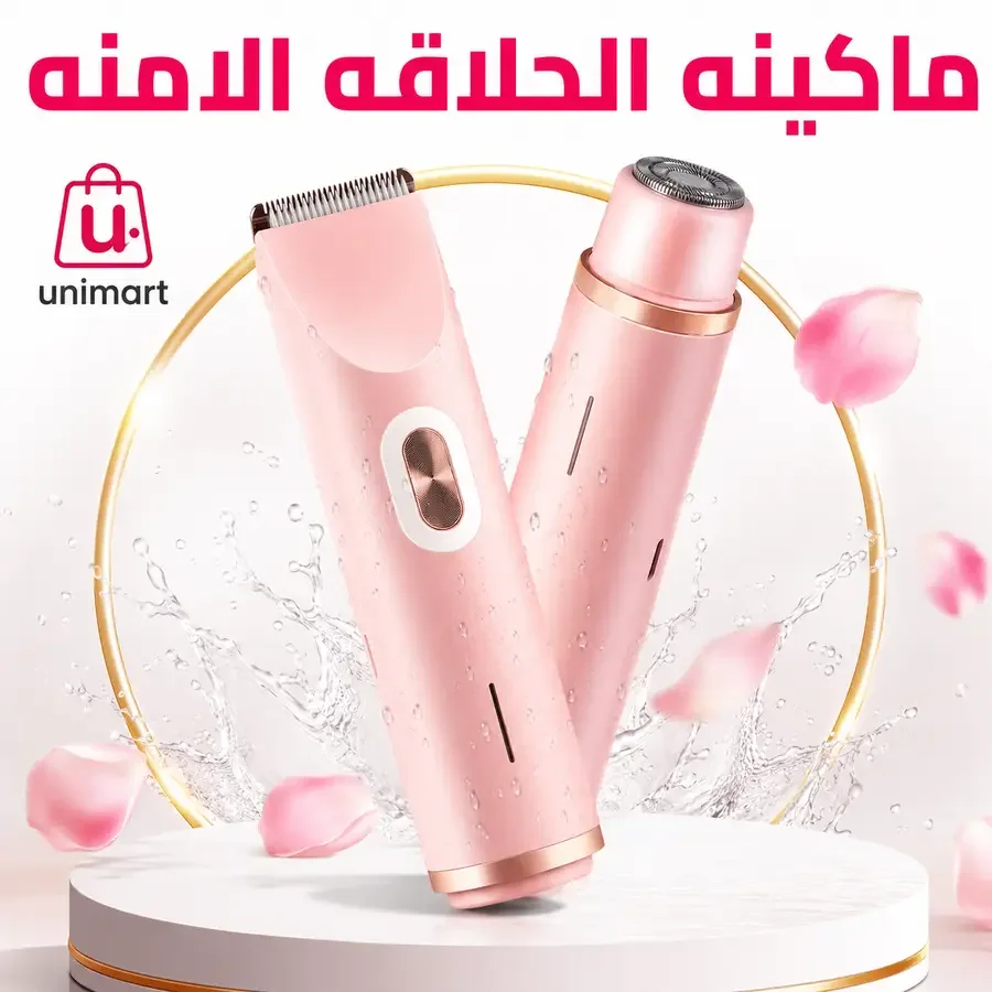 hair-removing-oil