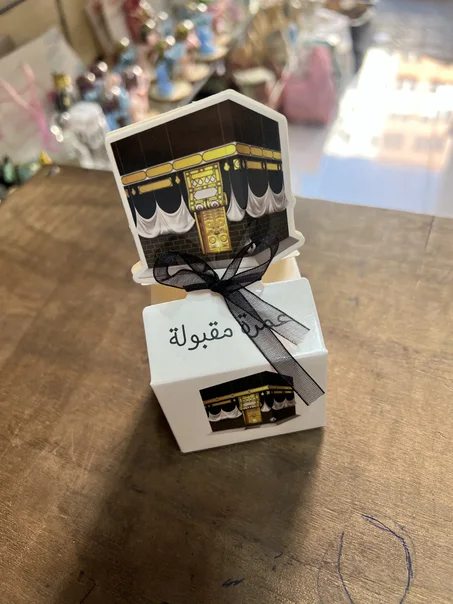 كرطنة عمرة