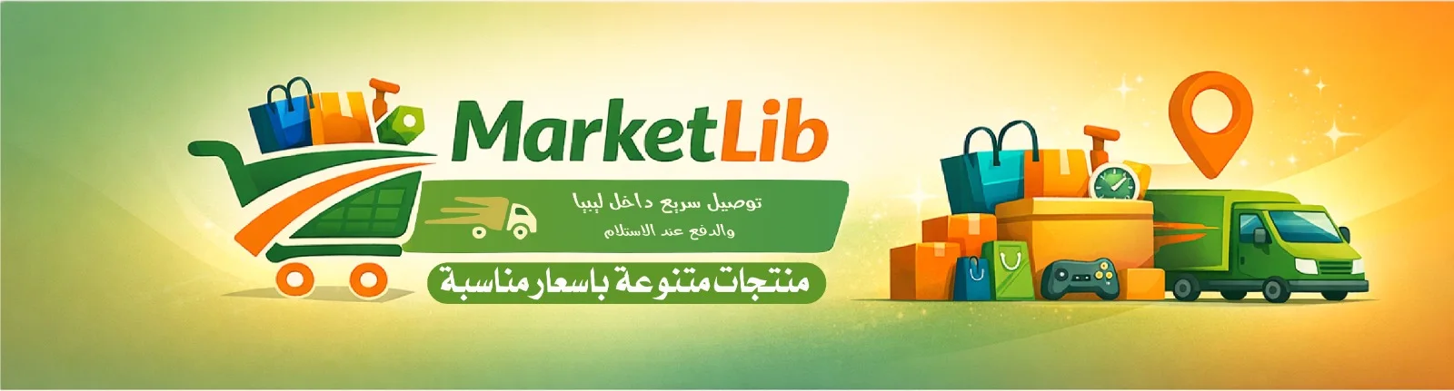 MarketLibm