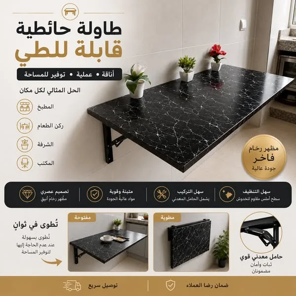 طبلة قابلة للطي ابتداءً من 219 درهم