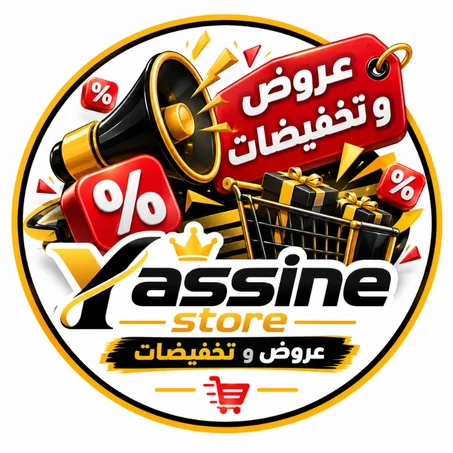 عروض و تخفيضات