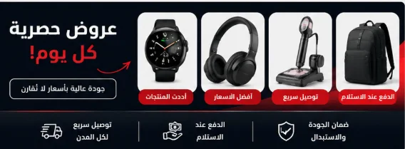 تعريف بمتجرنا