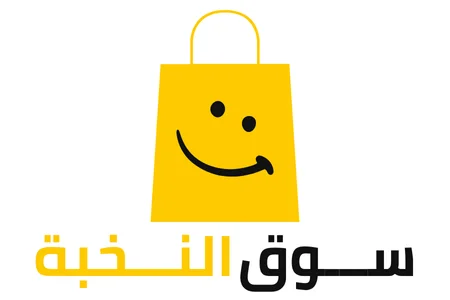 سوق النخبة - مرحبا في متجركم الخاص