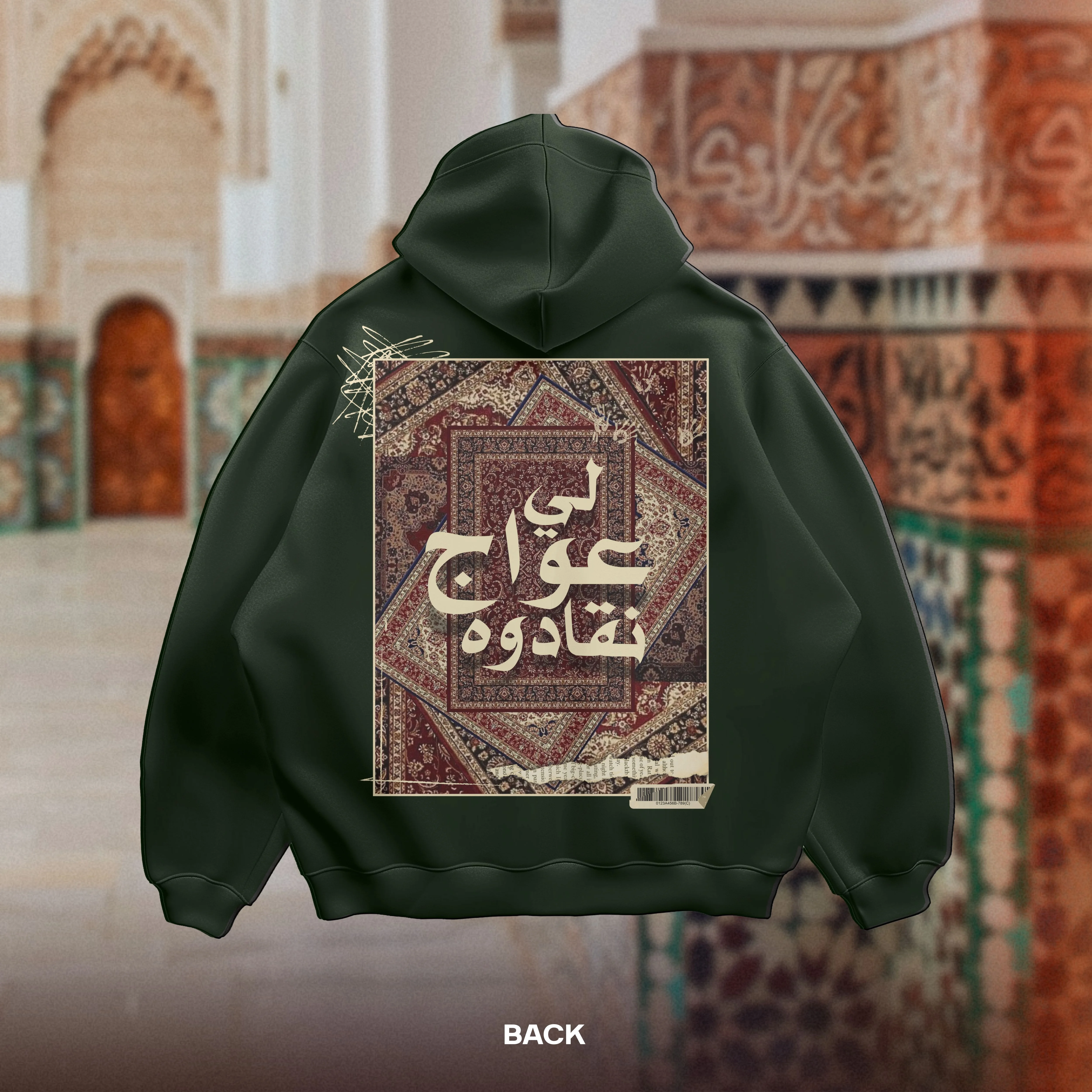 LI 3WAJ N9ADOUH — AL IKHTIYAR Oversized Hoodie