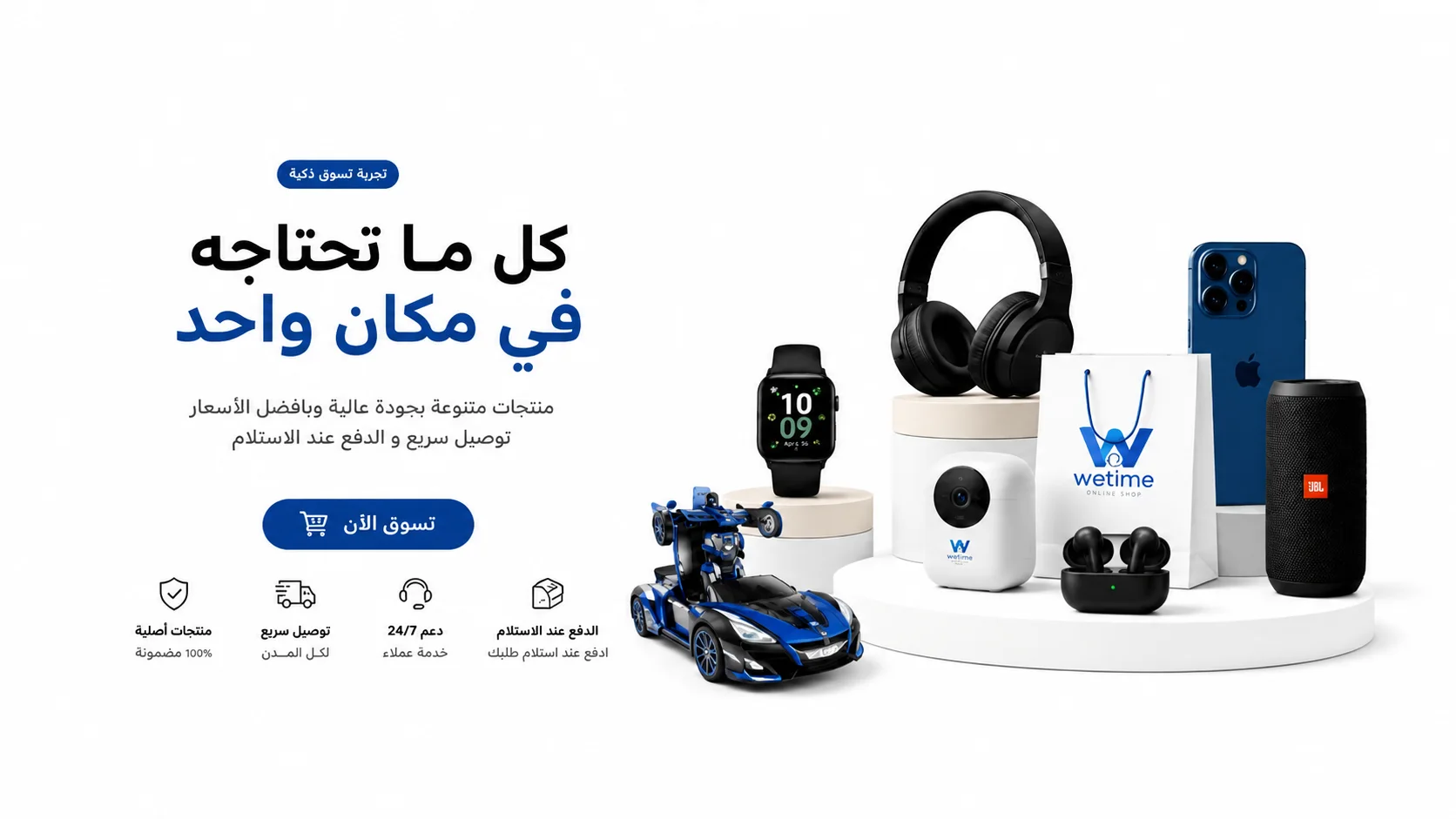 🔥 عروض وتخفيضات اليوم وصلت! 🔥