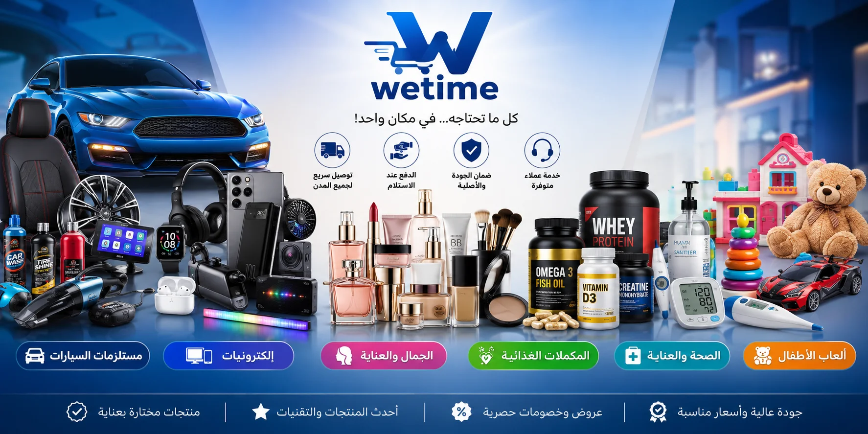 الصحة والجمال
