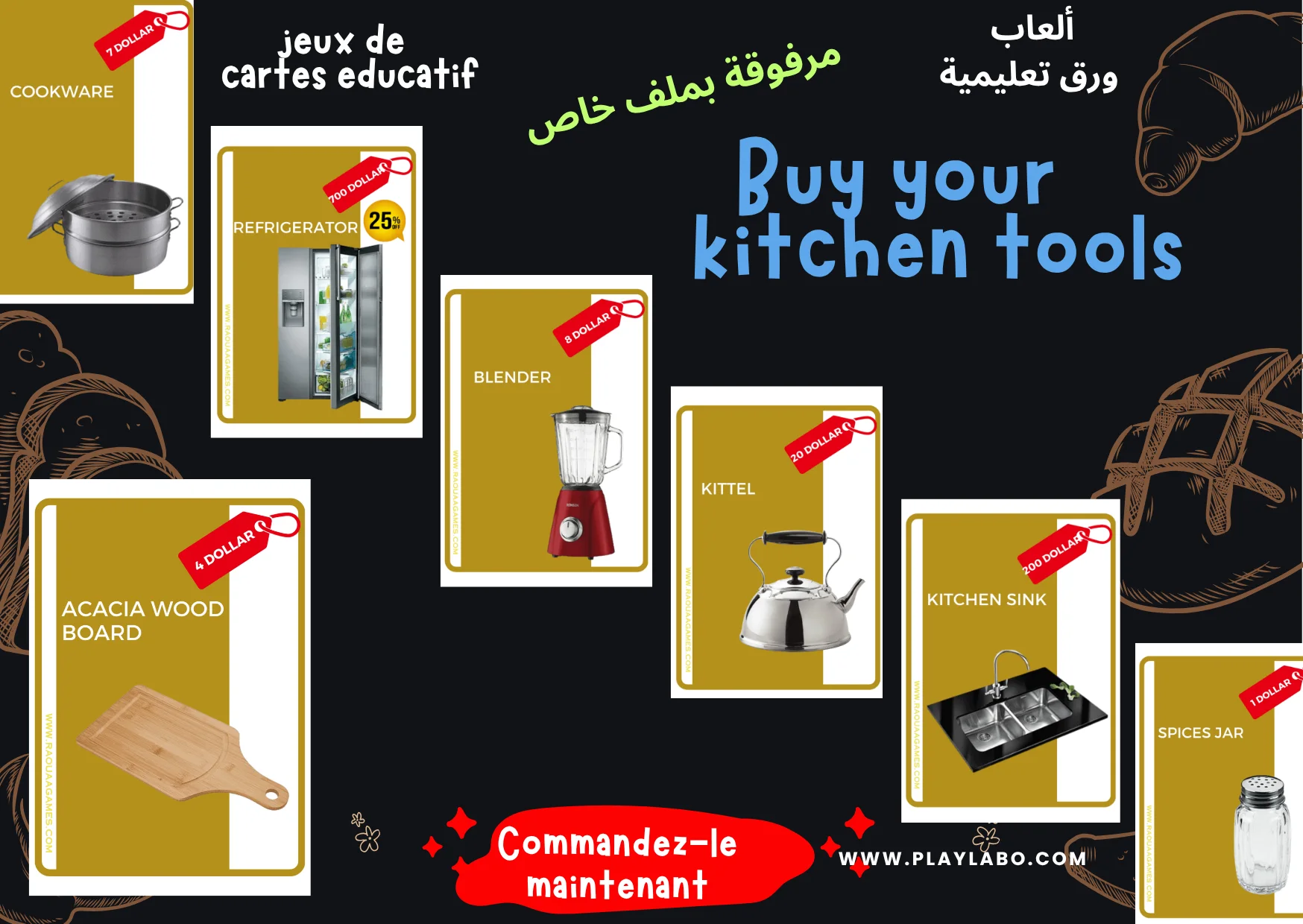 The Kitchen Shopping