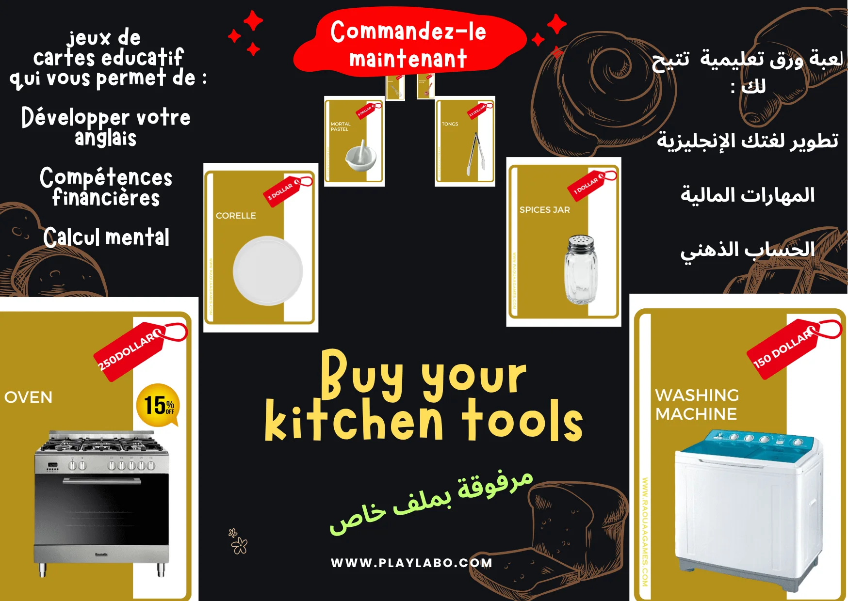 The Kitchen Shopping