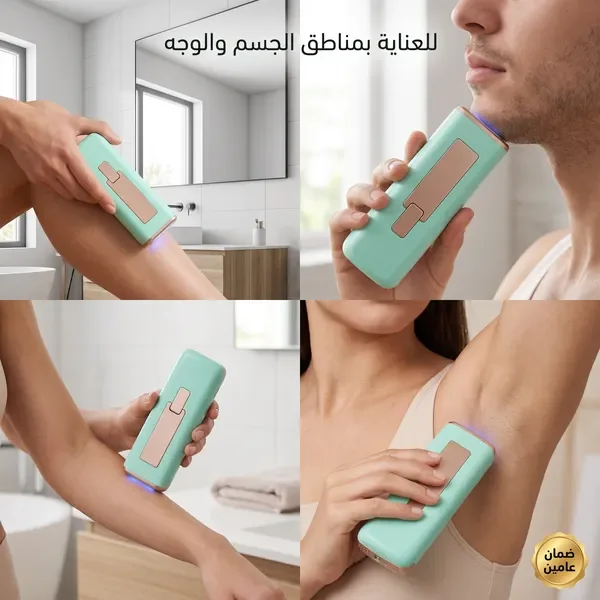 جهاز الليزر المنزلي المبرد IPL (ومضات لا محدودة مدى الحياة)-ضمان عامين