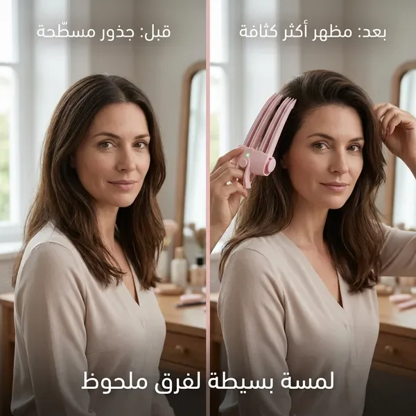 جهاز شي ان لتكثيف الشعر في دقائق
